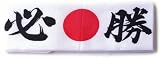 Tierra Zen Ichiban Pierwszy Hissyo, bezpieczny sukces, unisex, 90 x 30 cm