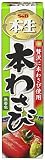 Japanease Hon Wasabi 43 g