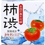 Mydło z garbnikiem khaki 80 g, japońskie mydło oczyszczające z ekstraktem z kakishibu, wyprodukowane w Japonii