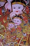 Posterazzi Chiński Nowy Rok Chiny plakat wydruk autorstwa Keren Su, (12 x 17)