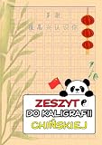 Zeszyt do kaligrafii chińskiej: Notatnik A4 z siatką Tian Zi Ge do ćwiczeń i nauki pisania chińskich znaków Hanzi dla dzieci i dorosłych