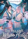 The Villain's White Halo (Novel) Vol. 3