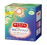 King Kao Megurizm Opieka Zdrowotna Parowa Maska na Oczy z Różyczką 12 Arkuszy Wyprodukowano w Japonii